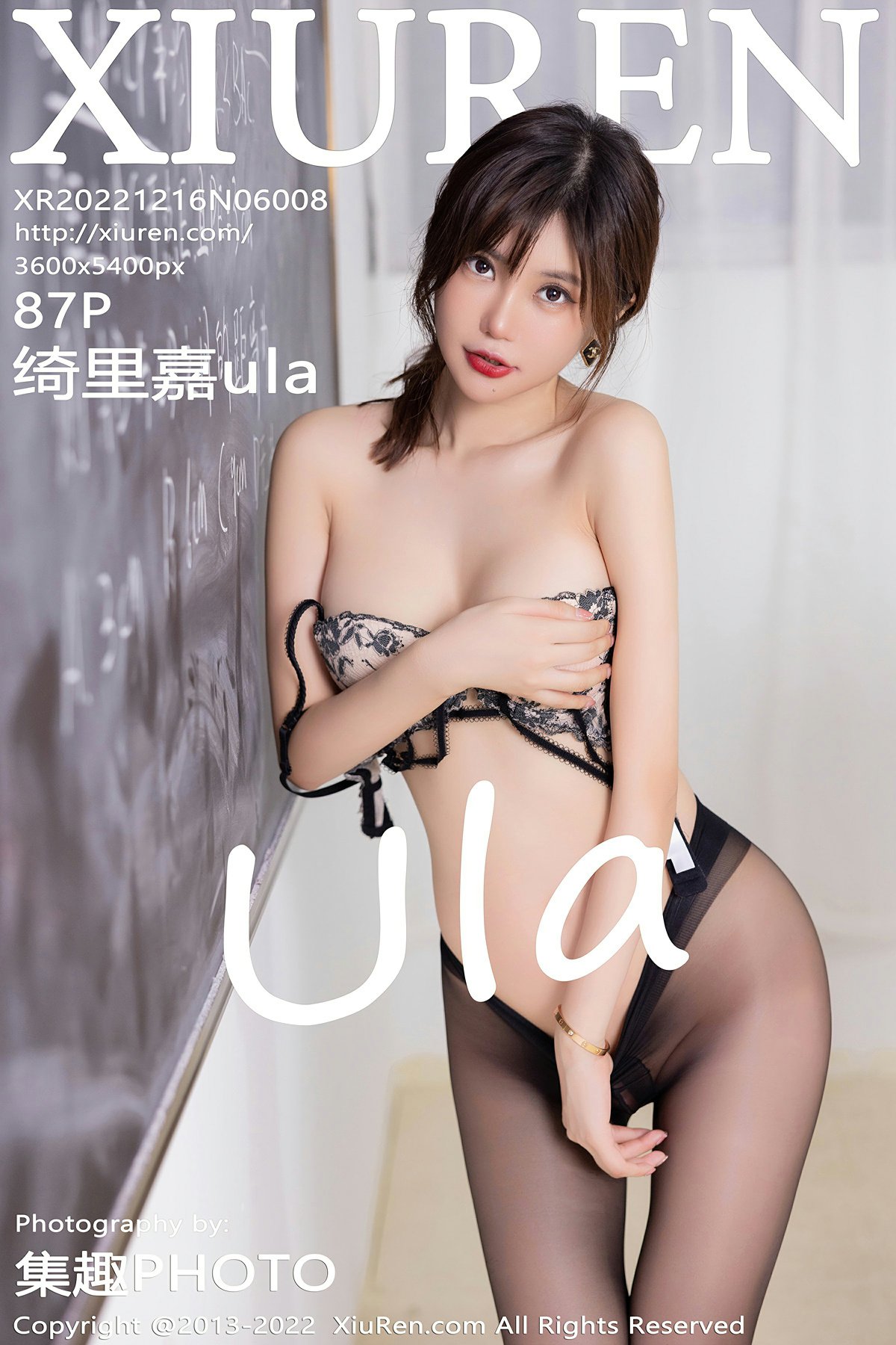 [XiuRen秀人网] 2022.12.16 No.6008 绮里嘉ula[88P]