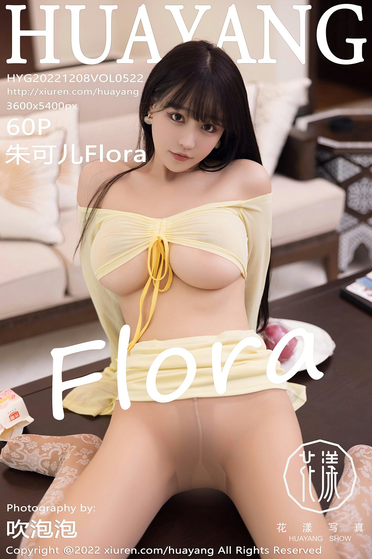 [HuaYang花漾写真] 2022.12.08 VOL.522 朱可儿Flora 第1张