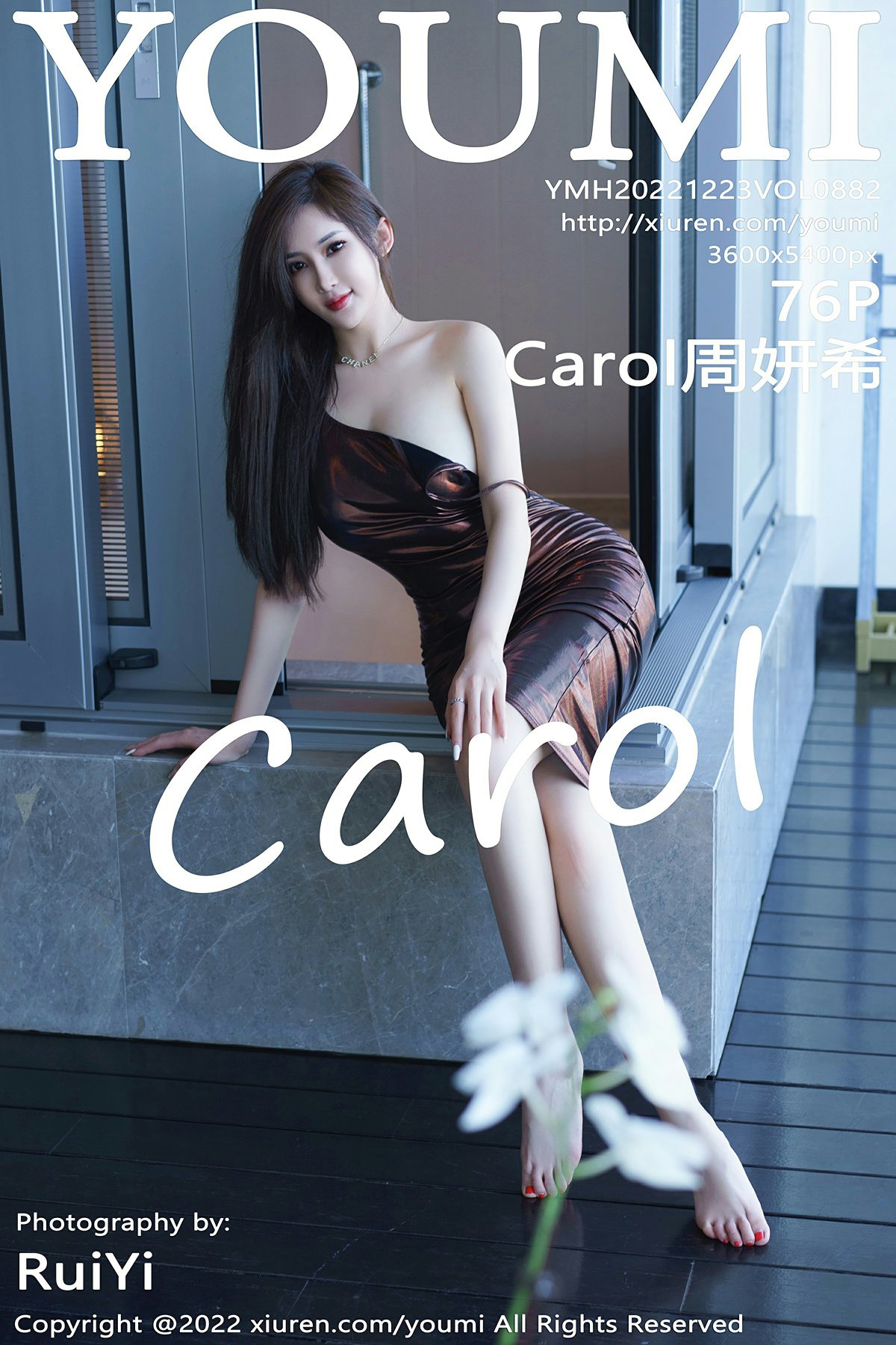 [YOUMI尤蜜荟] 2022.12.23 VOL.882 Carol周妍希 第1张