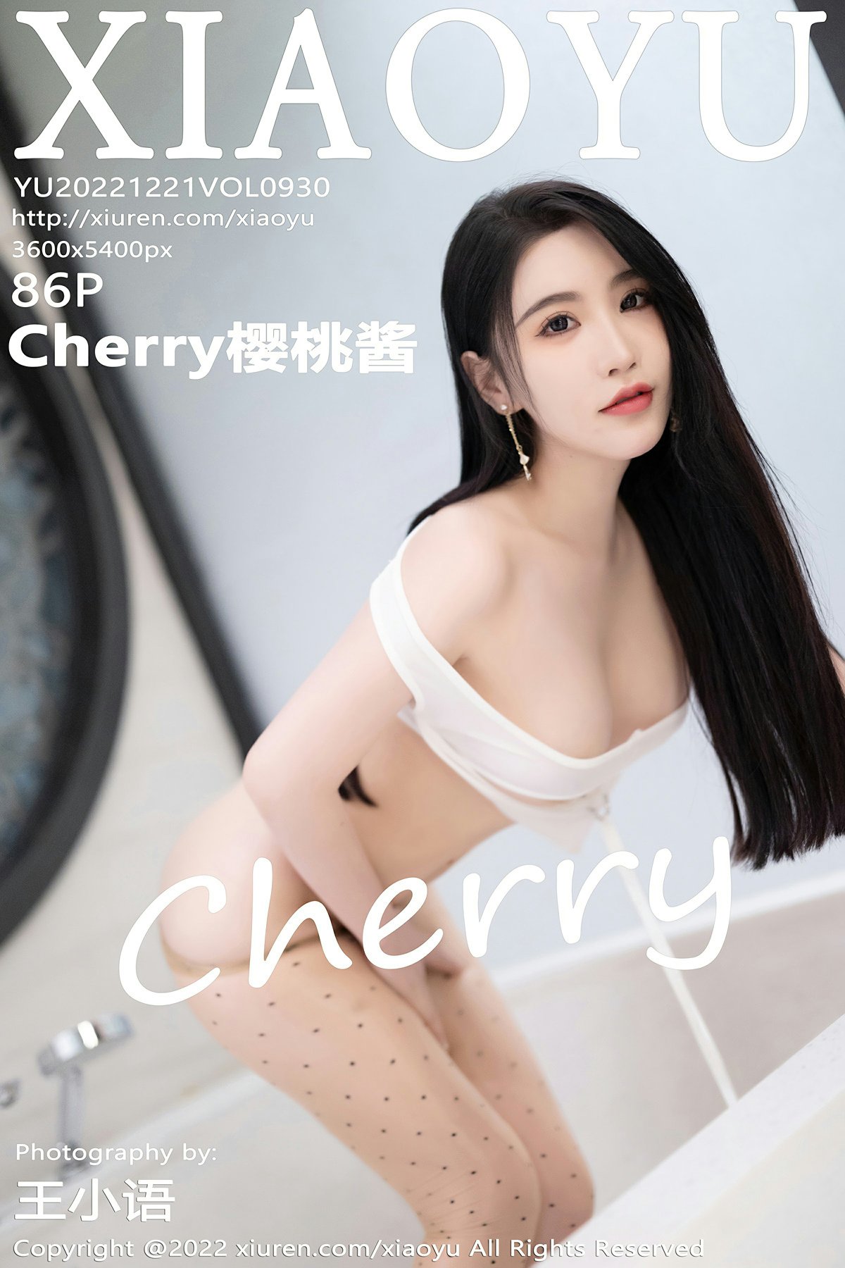 [XIAOYU语画界] 2022.12.21 VOL.930 Cherry樱桃酱 第1张