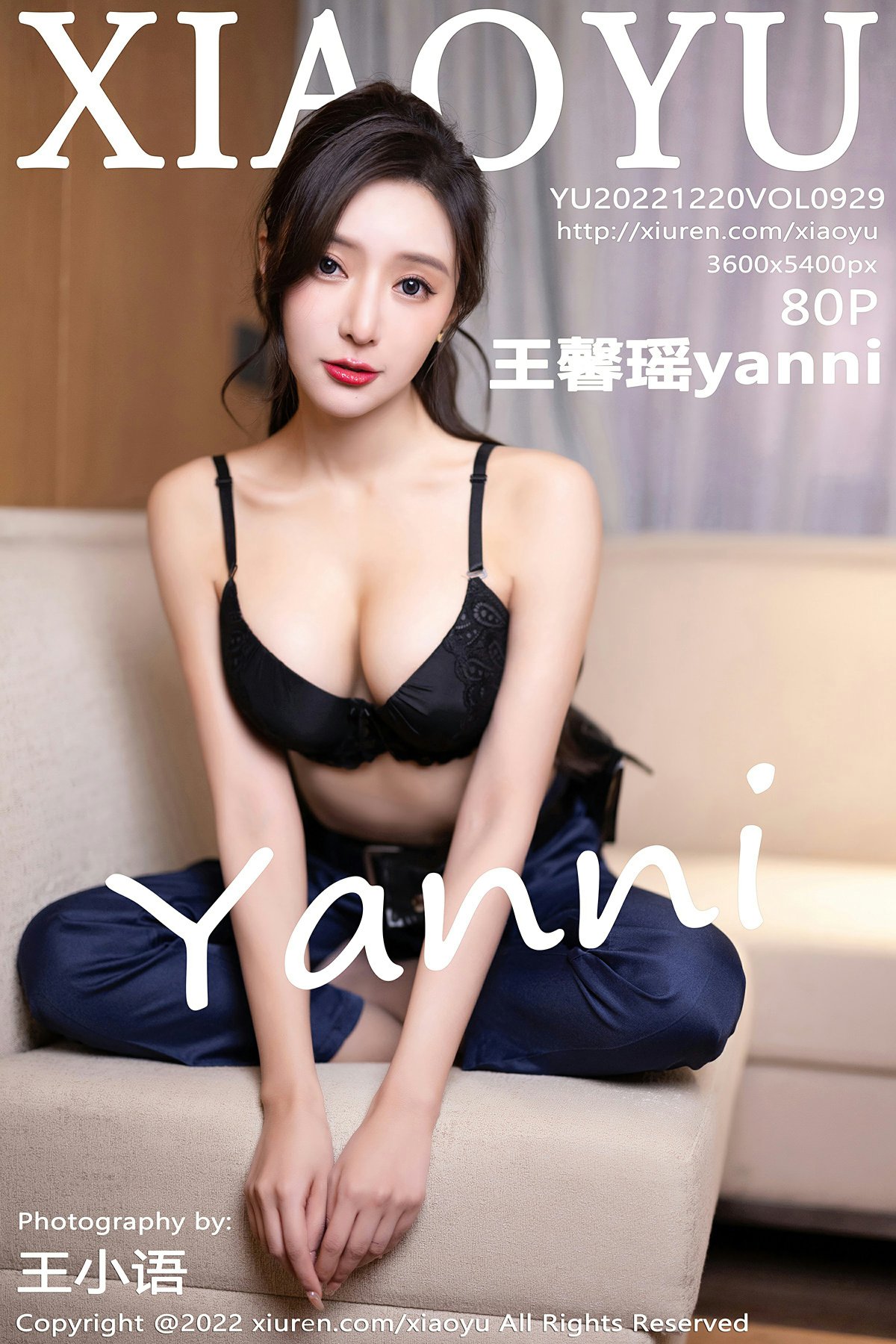 [XIAOYU语画界] 2022.12.20 VOL.929 王馨瑶yanni 第1张