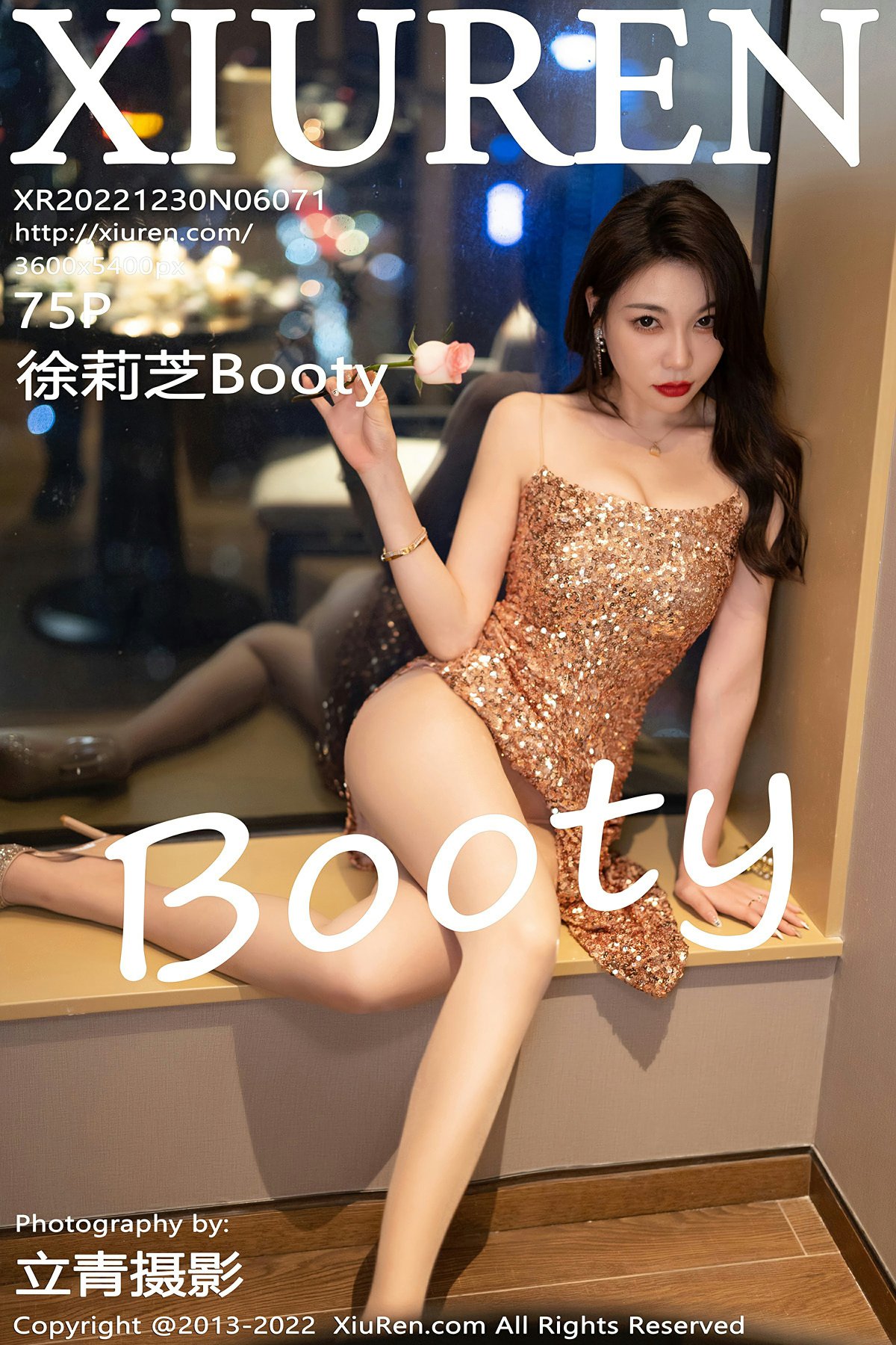 [XiuRen秀人网] 2022.12.30 No.6071 徐莉芝Booty 第1张