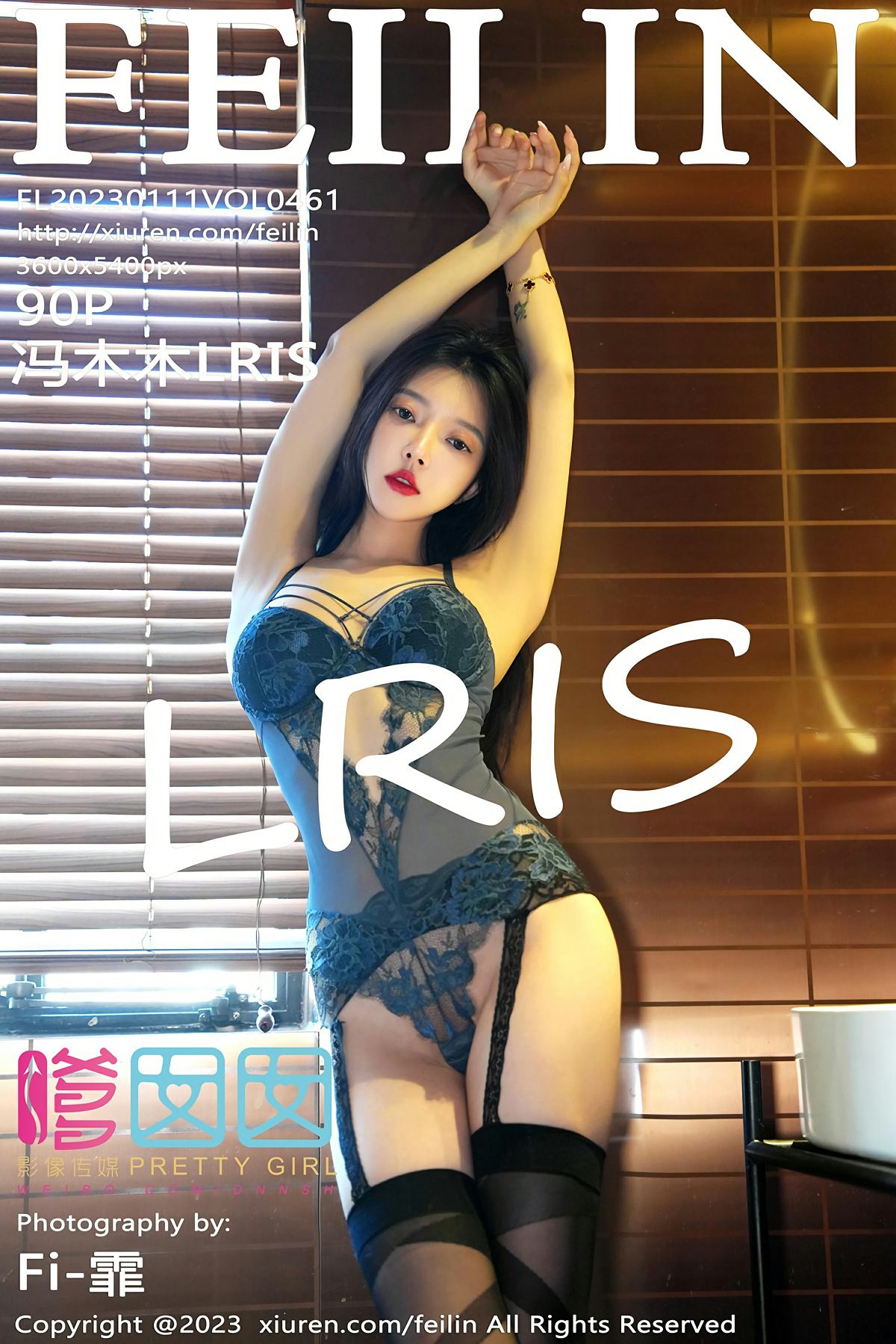 [FEILIN嗲囡囡] 2023.01.11 VOL.461 冯木木LRIS 第1张