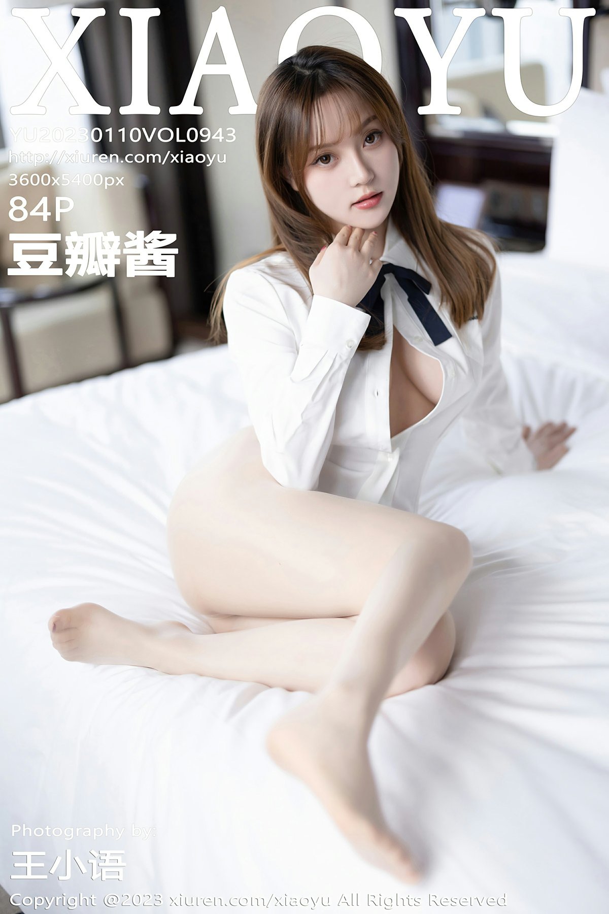 [XIAOYU语画界] 2023.01.10 VOL.943 豆瓣酱 第1张