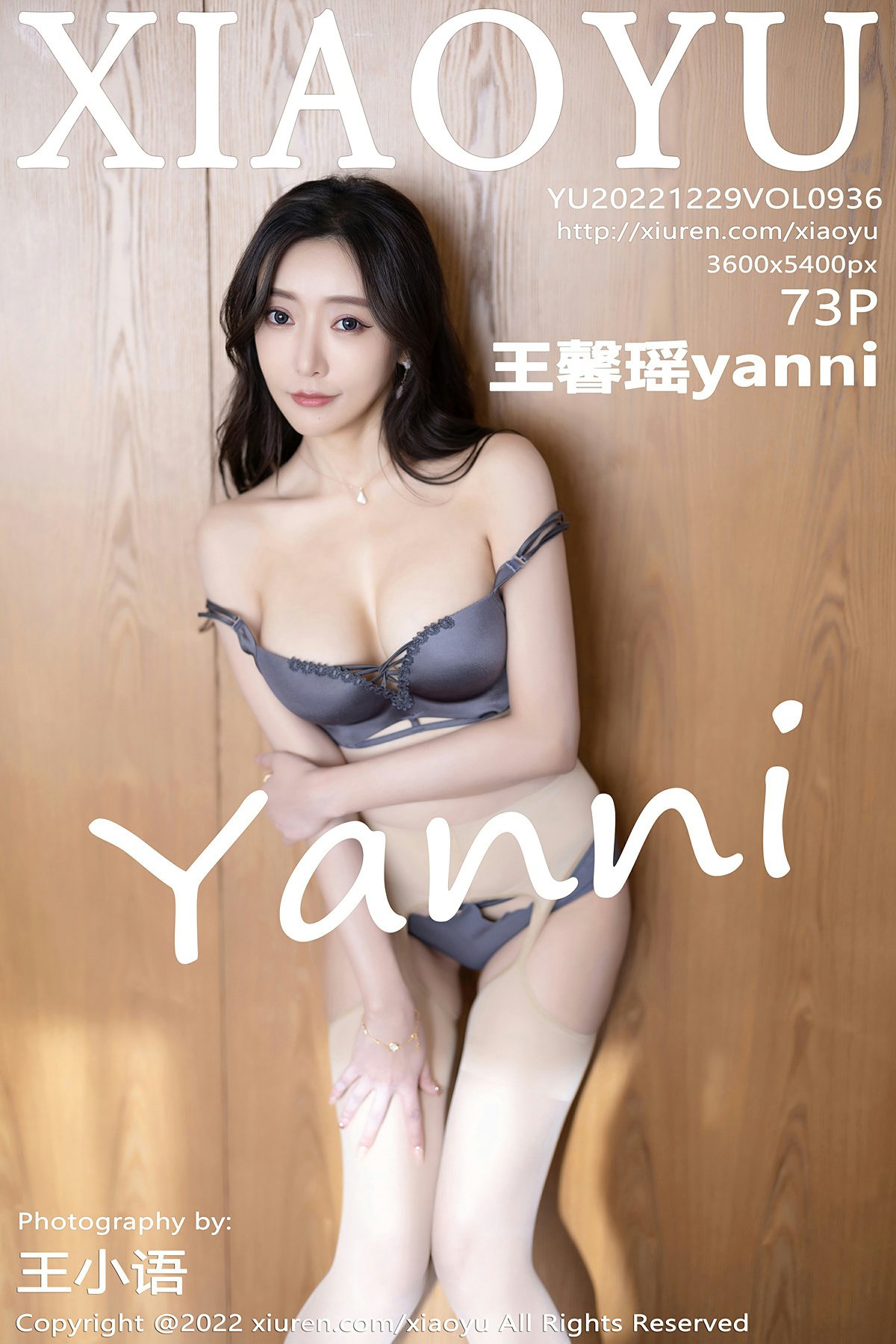 [XIAOYU语画界] 2022.12.29 VOL.936 王馨瑶yanni 第1张