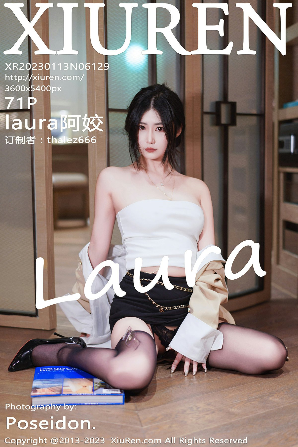 [XiuRen秀人网] 2023.01.13 No.6129 laura阿姣 第1张