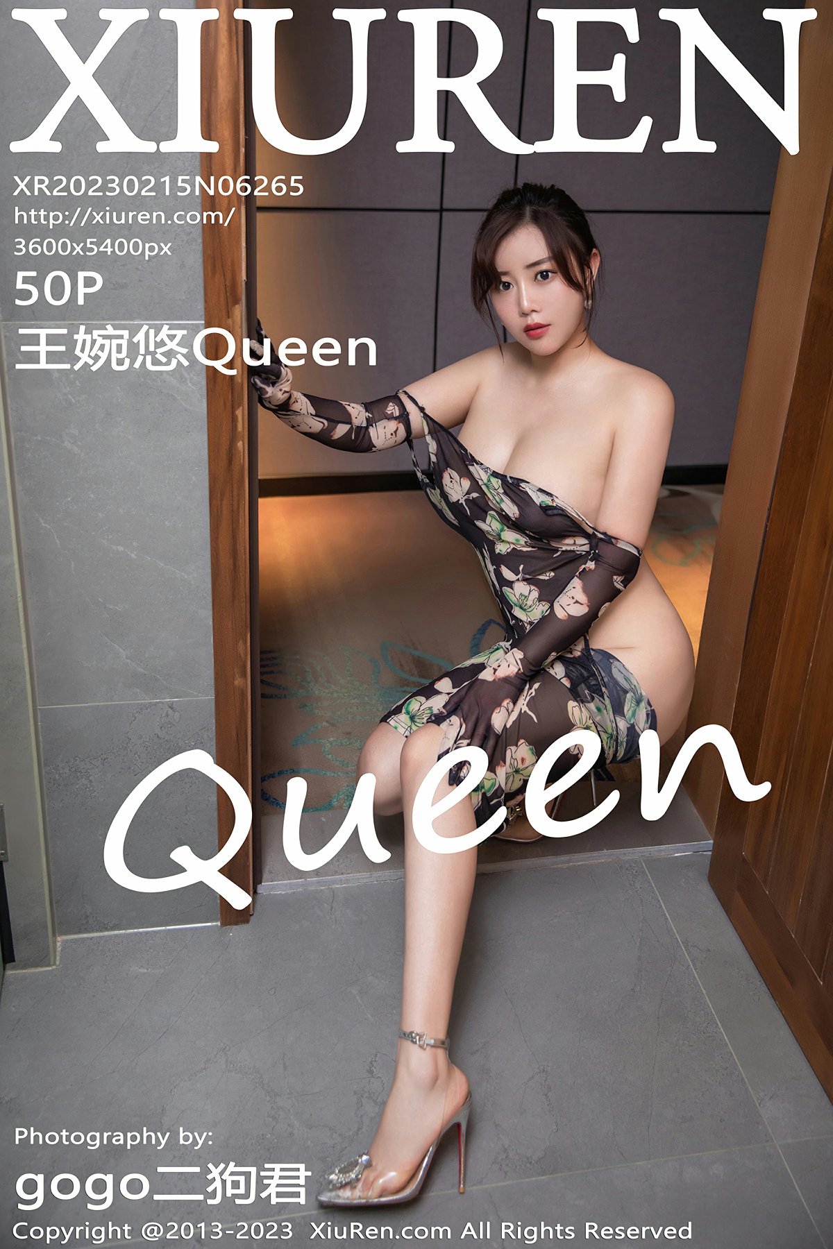 [XiuRen秀人网] 2023.02.15 No.6265 王婉悠Queen 第1张