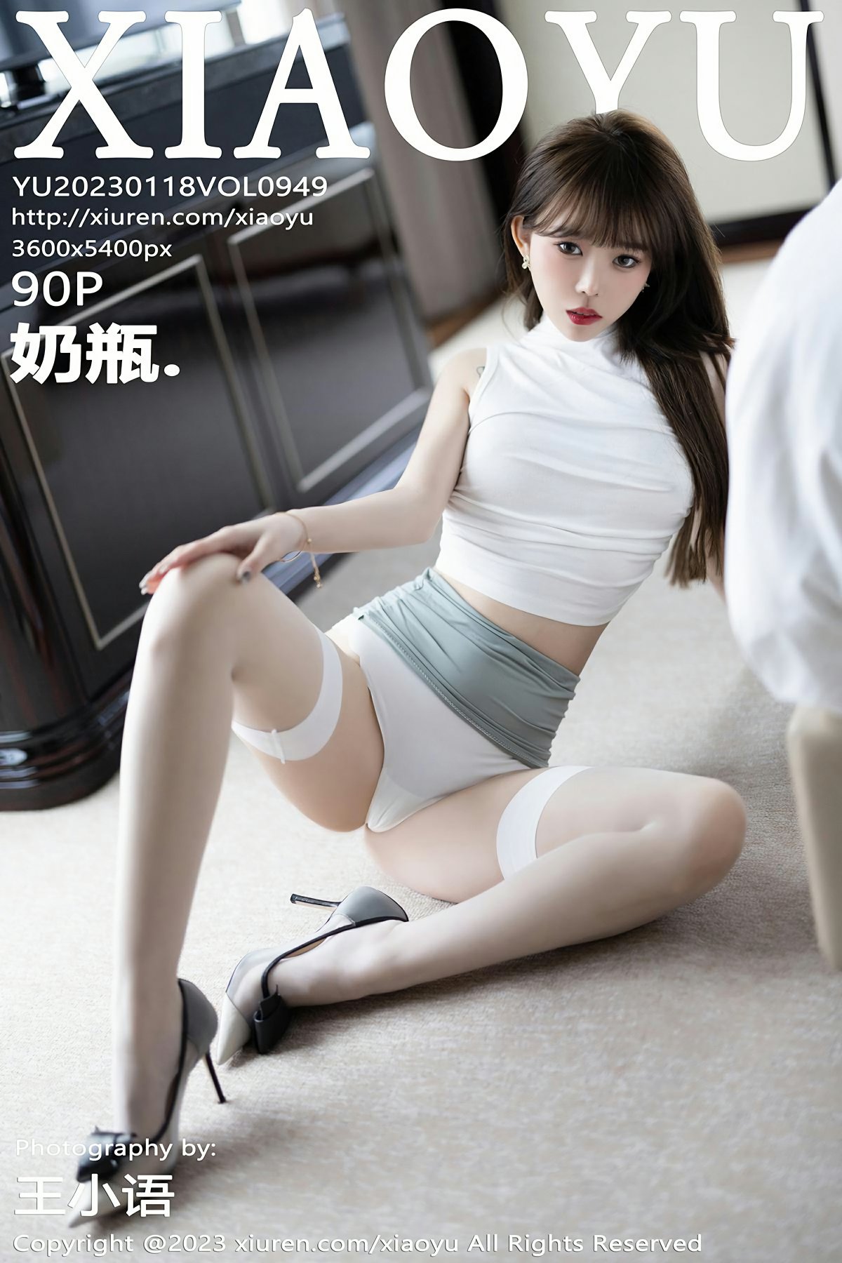 [XIAOYU语画界] 2023.01.18 VOL.949 奶瓶.[87P]
