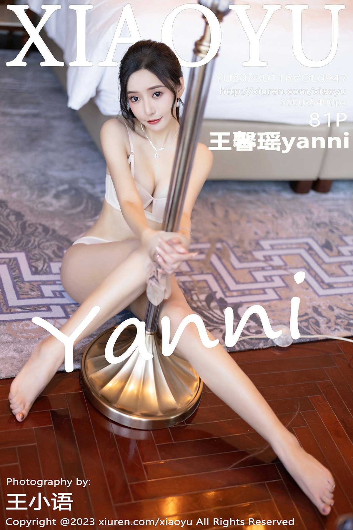 [XIAOYU语画界] 2023.01.16 VOL.947 王馨瑶yanni[82P]