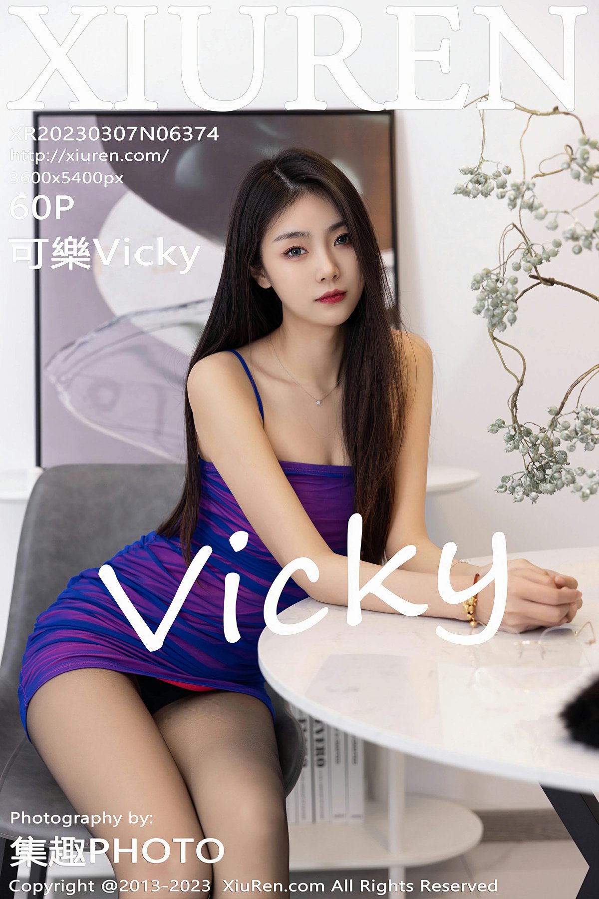 [XiuRen秀人网] 2023.03.07 No.6374 可樂Vicky[61P]