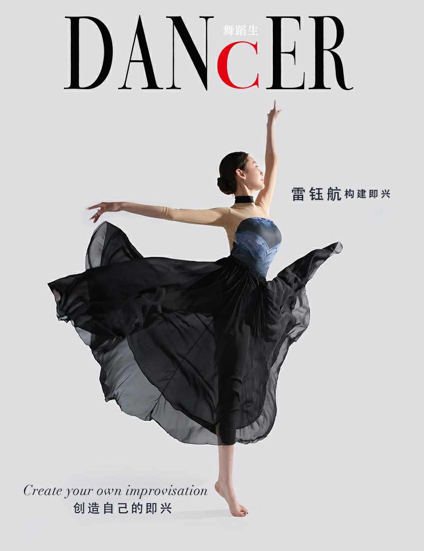 [GALLI嘉丽]舞蹈生日记 092 - 创造即兴 雷钰航[41P]