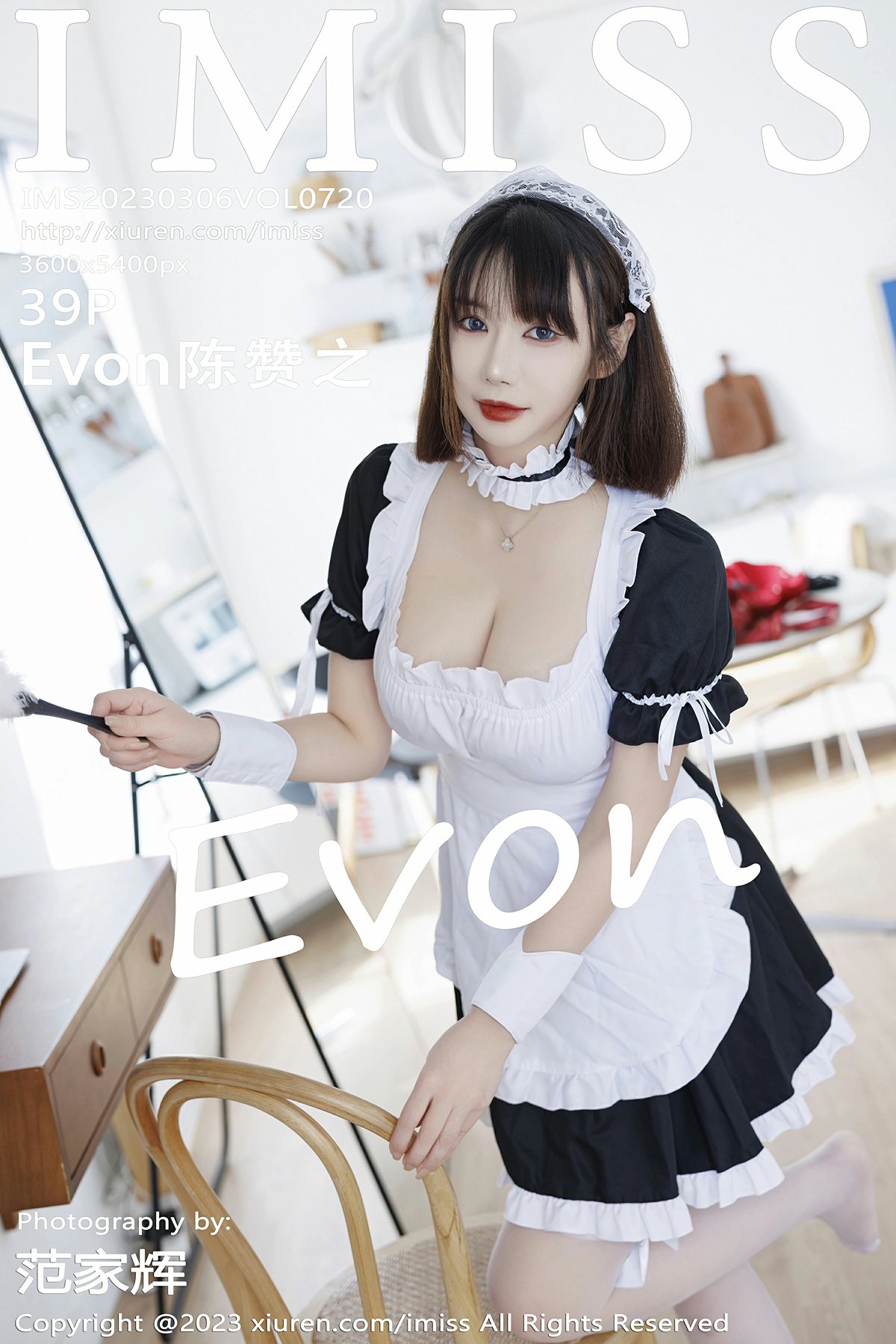 [IMISS爱蜜社] 2023.03.06 VOL.720 Evon陈赞之[40P]