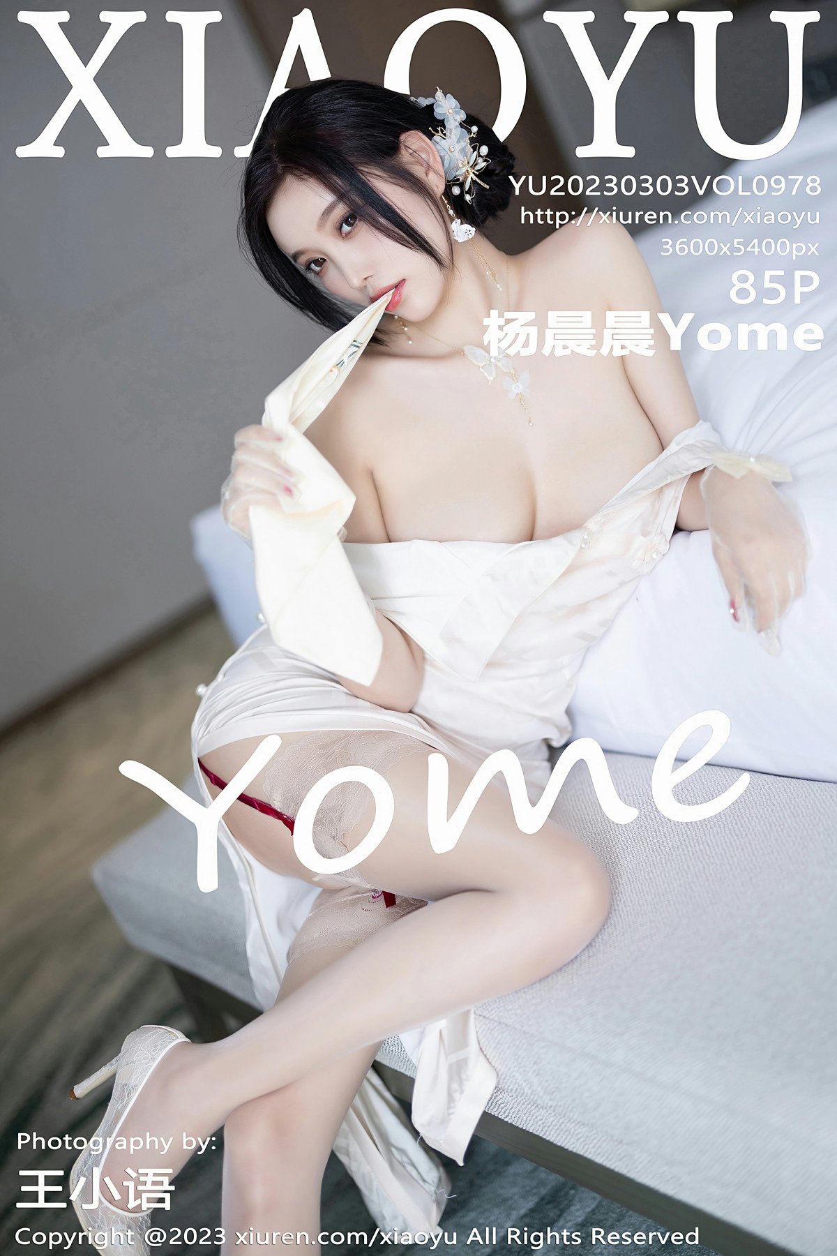 [XIAOYU语画界] 2023.03.03 VOL.978 杨晨晨Yome[86P]
