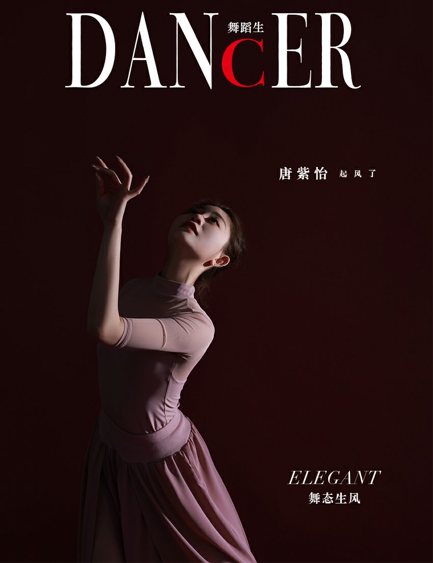 [GALLI嘉丽]舞蹈生日记 086 - 舞态生风 唐紫怡[38P]