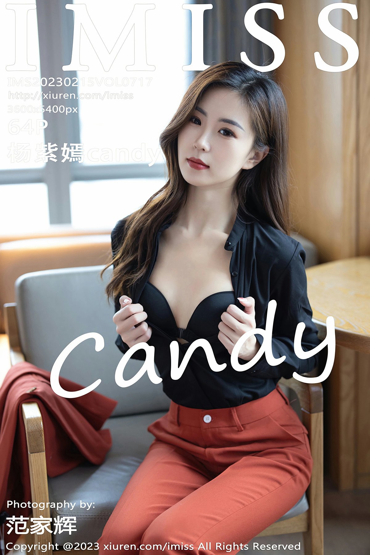 [IMISS爱蜜社] 2023.02.15 VOL.717 杨紫嫣candy 第1张