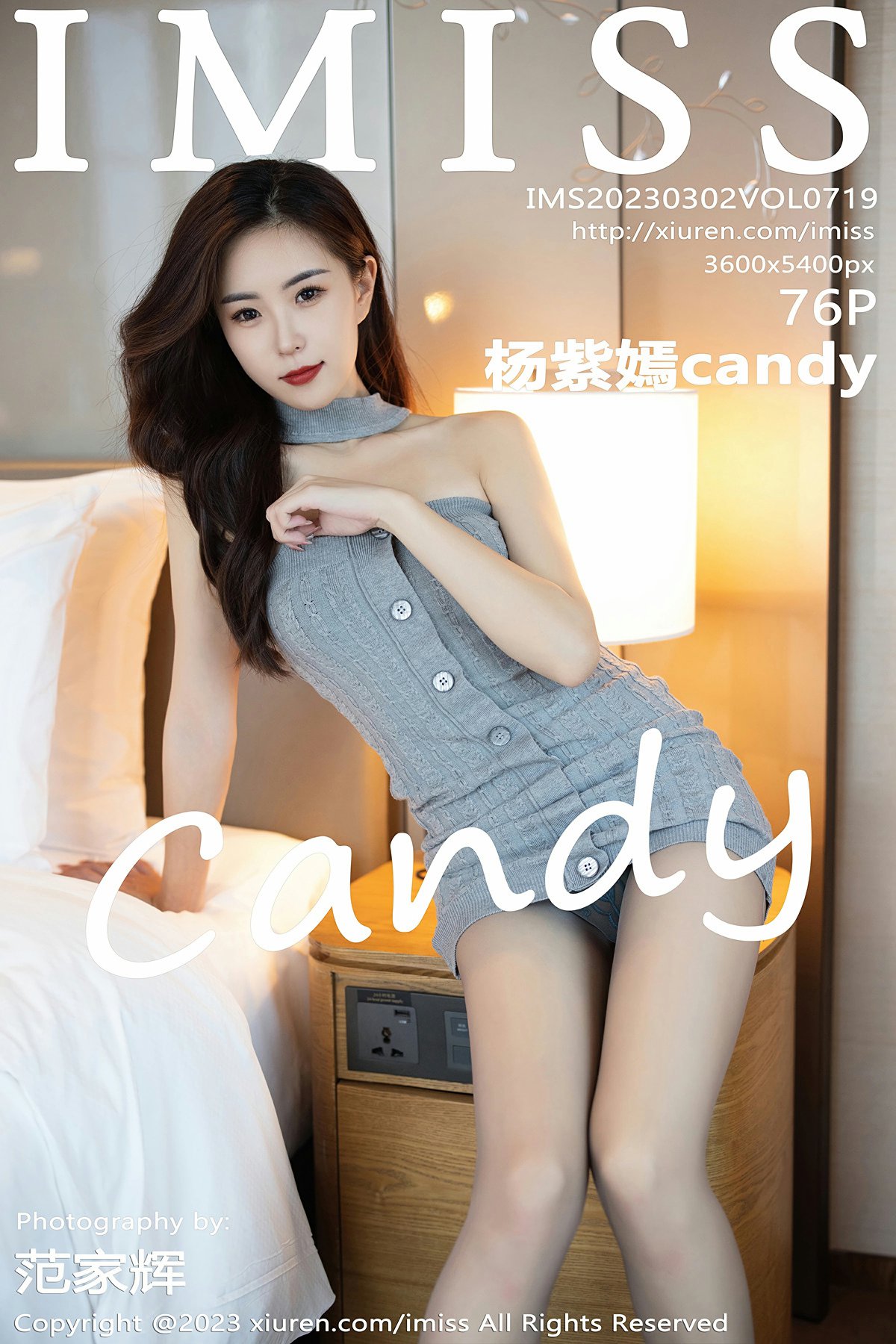 [IMISS爱蜜社] 2023.03.02 VOL.719 杨紫嫣candy 第1张