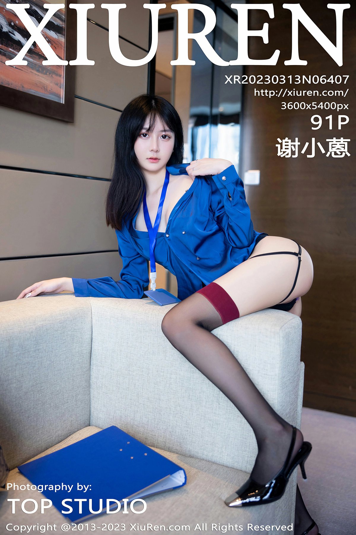 [XiuRen秀人网] 2023.03.13 No.6407 谢小蒽 第1张