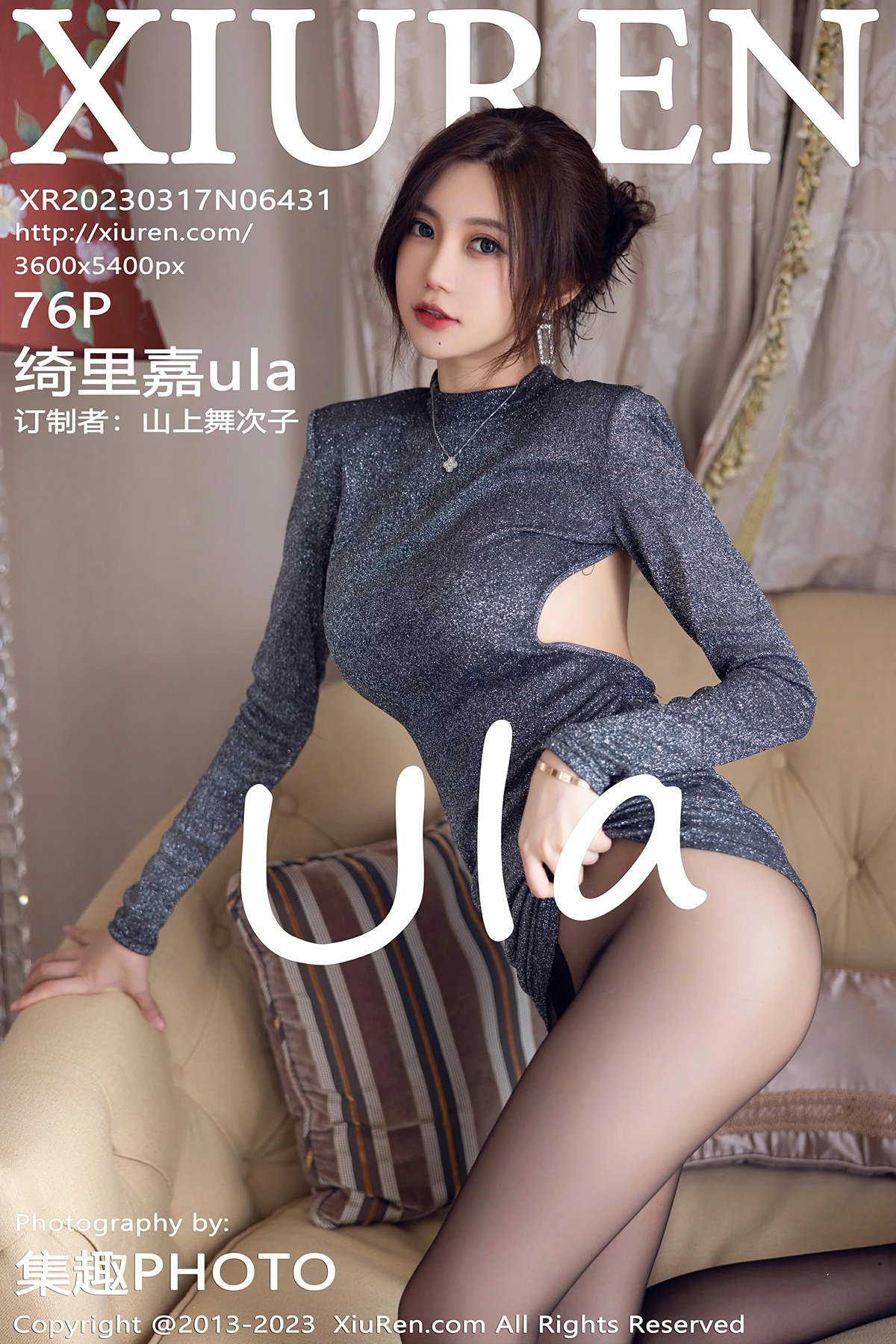 [XiuRen秀人网] 2023.03.17 No.6431 绮里嘉ula[77P]