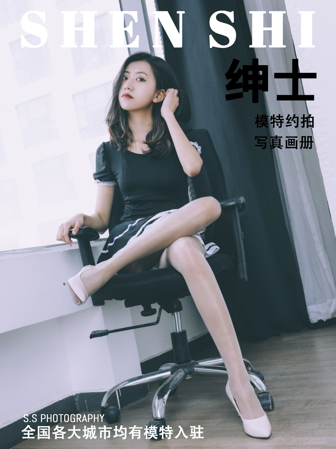 SHENSHI绅士 - SS004 艾莎[67P]