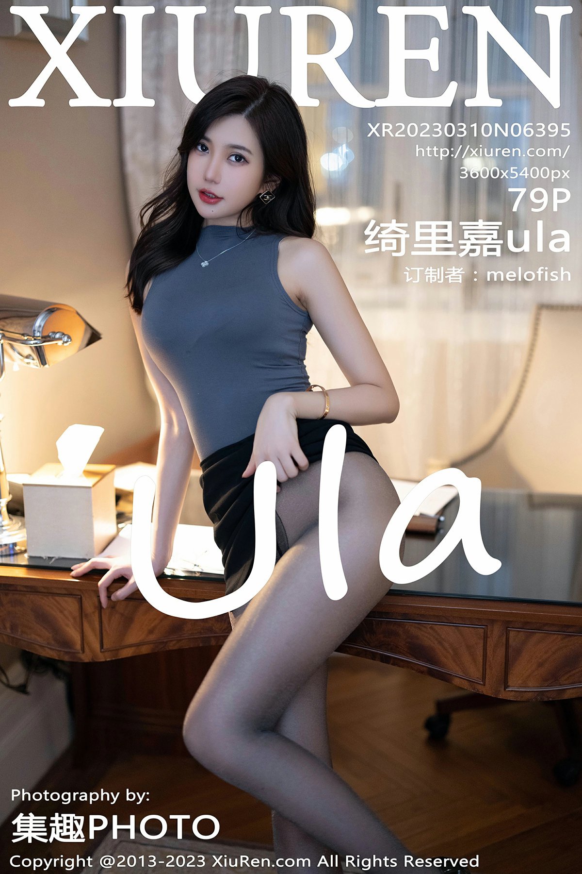 [XiuRen秀人网] 2023.03.10 No.6395 绮里嘉ula[80P]