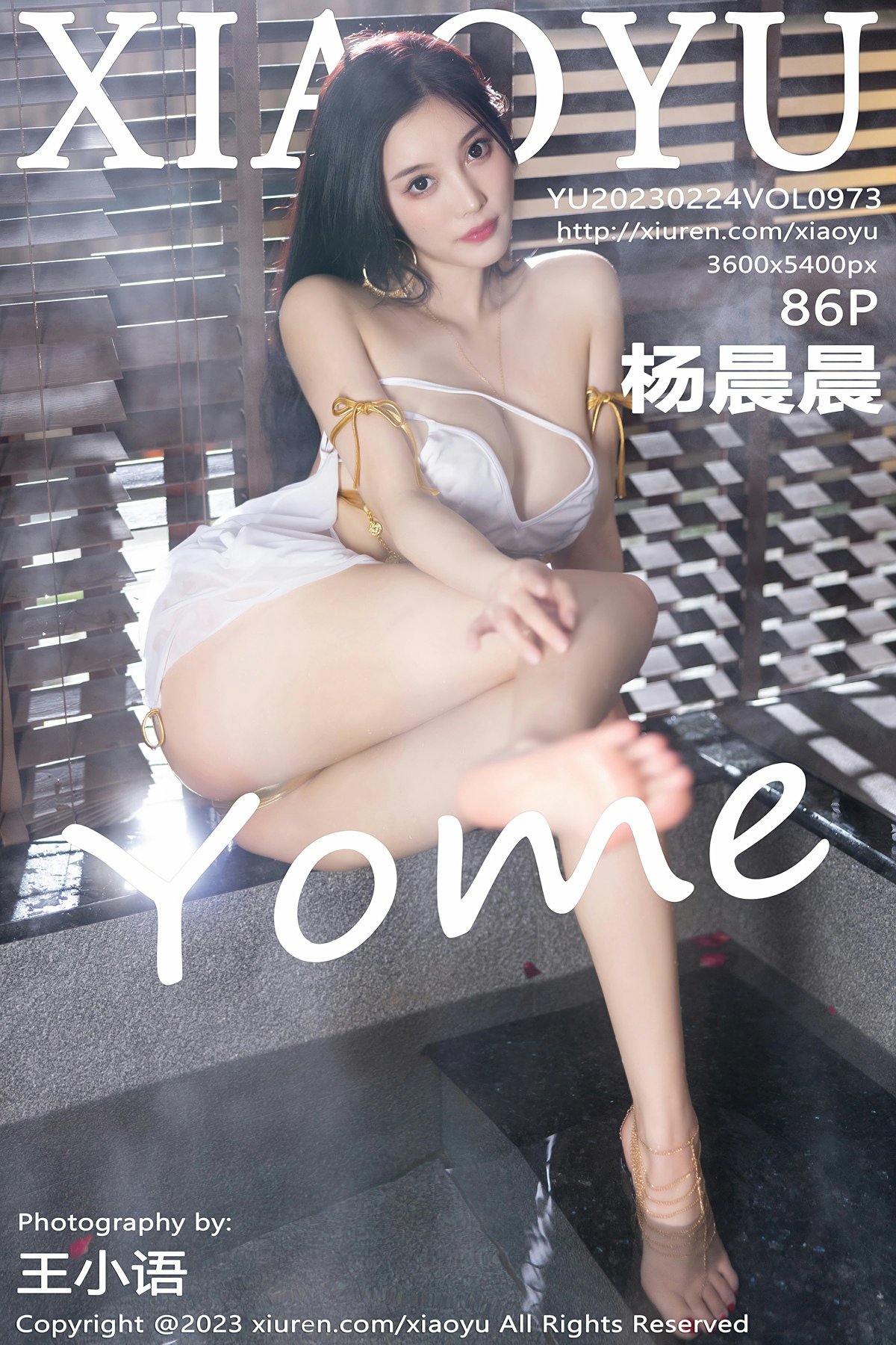 [XIAOYU语画界] 2023.02.24 VOL.973 杨晨晨Yome 第1张