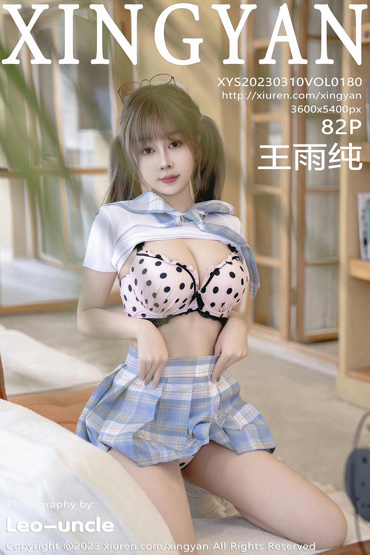 [XINGYAN星颜社] 2023.03.10 VOL.180 王雨纯[83P]