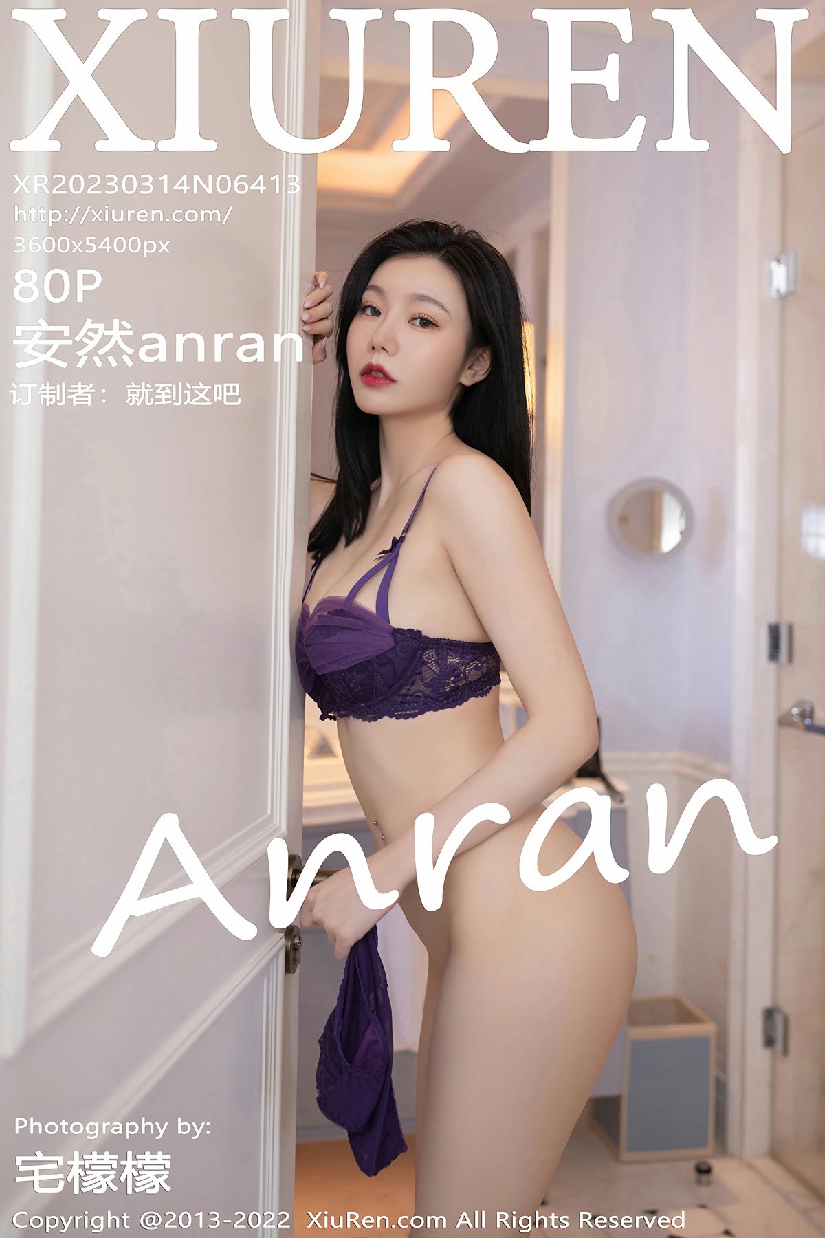 [XiuRen秀人网] 2023.03.14 No.6413 安然anran 第1张