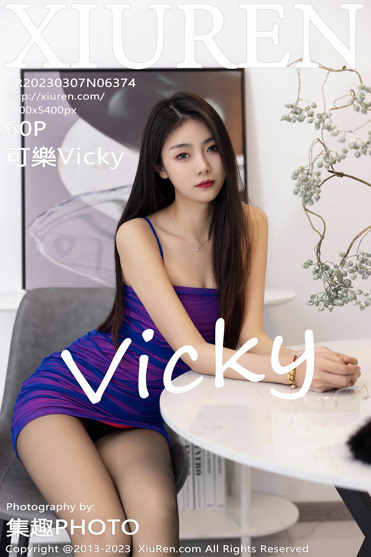 [XiuRen秀人网] 2023.03.07 No.6374 可樂Vicky 第1张