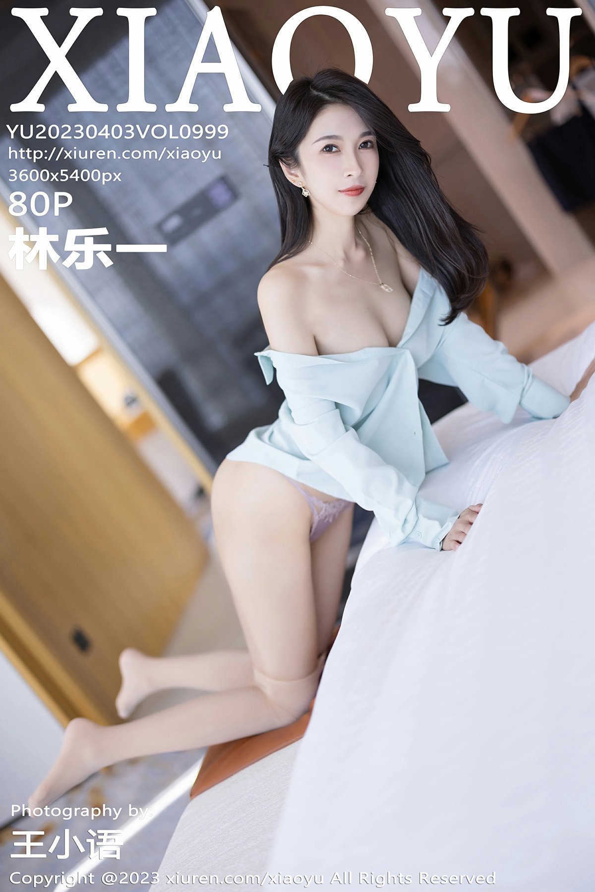 [XIAOYU语画界] 2023.04.03 VOL.999 林乐一[81P]