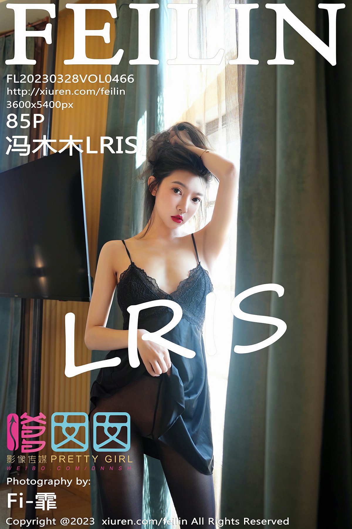 [FEILIN嗲囡囡] 2023.03.28 VOL.466 冯木木LRIS 第1张