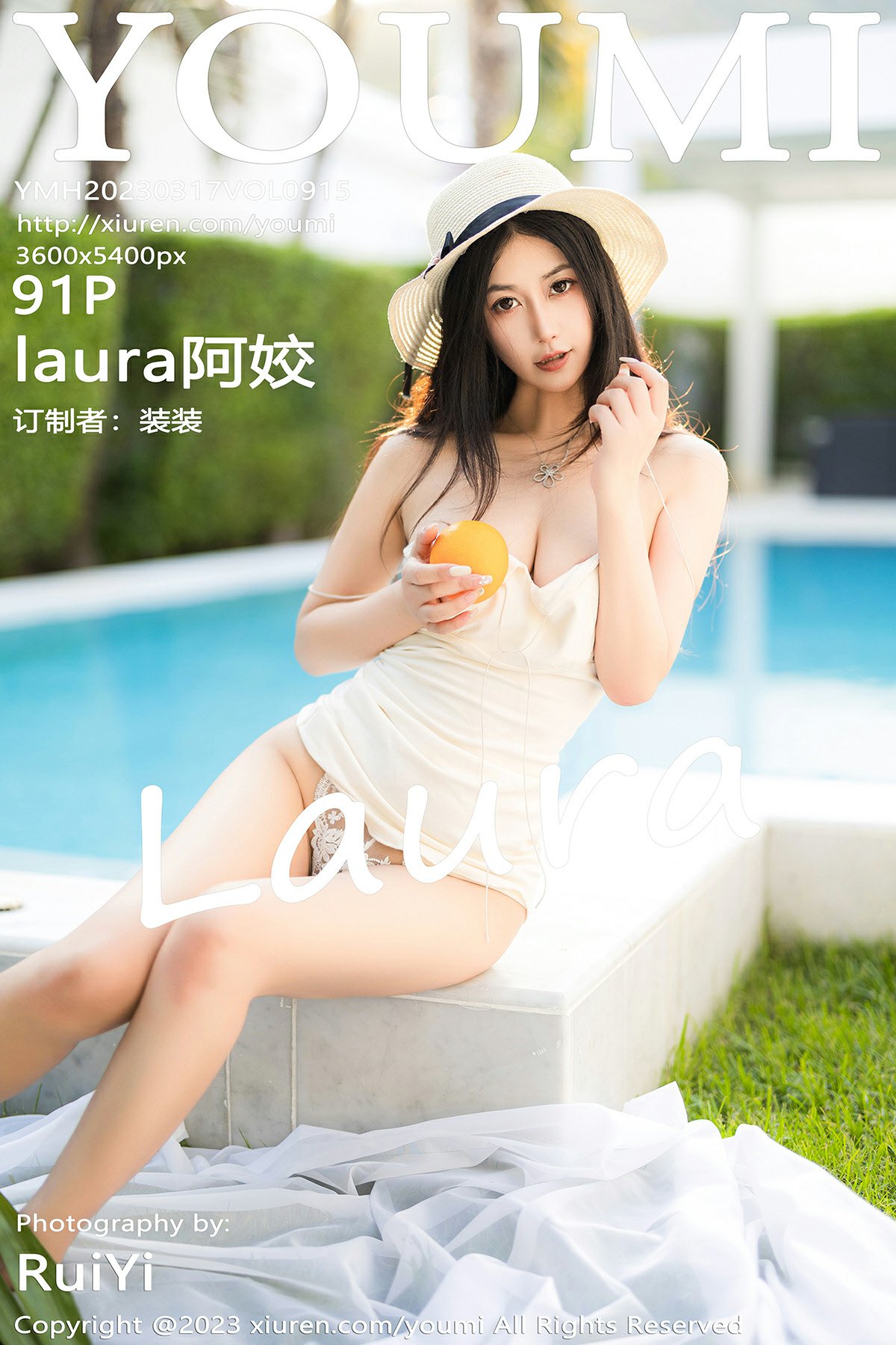 [YOUMI尤蜜荟] 2023.03.17 VOL.915 laura阿姣 第1张