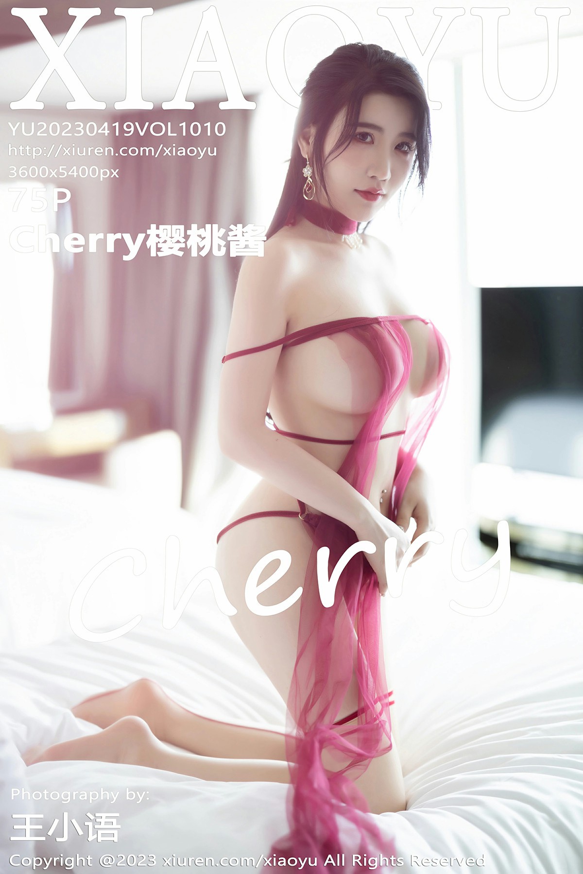 [XIAOYU语画界] 2023.04.19 VOL.1010 Cherry樱桃酱 第1张