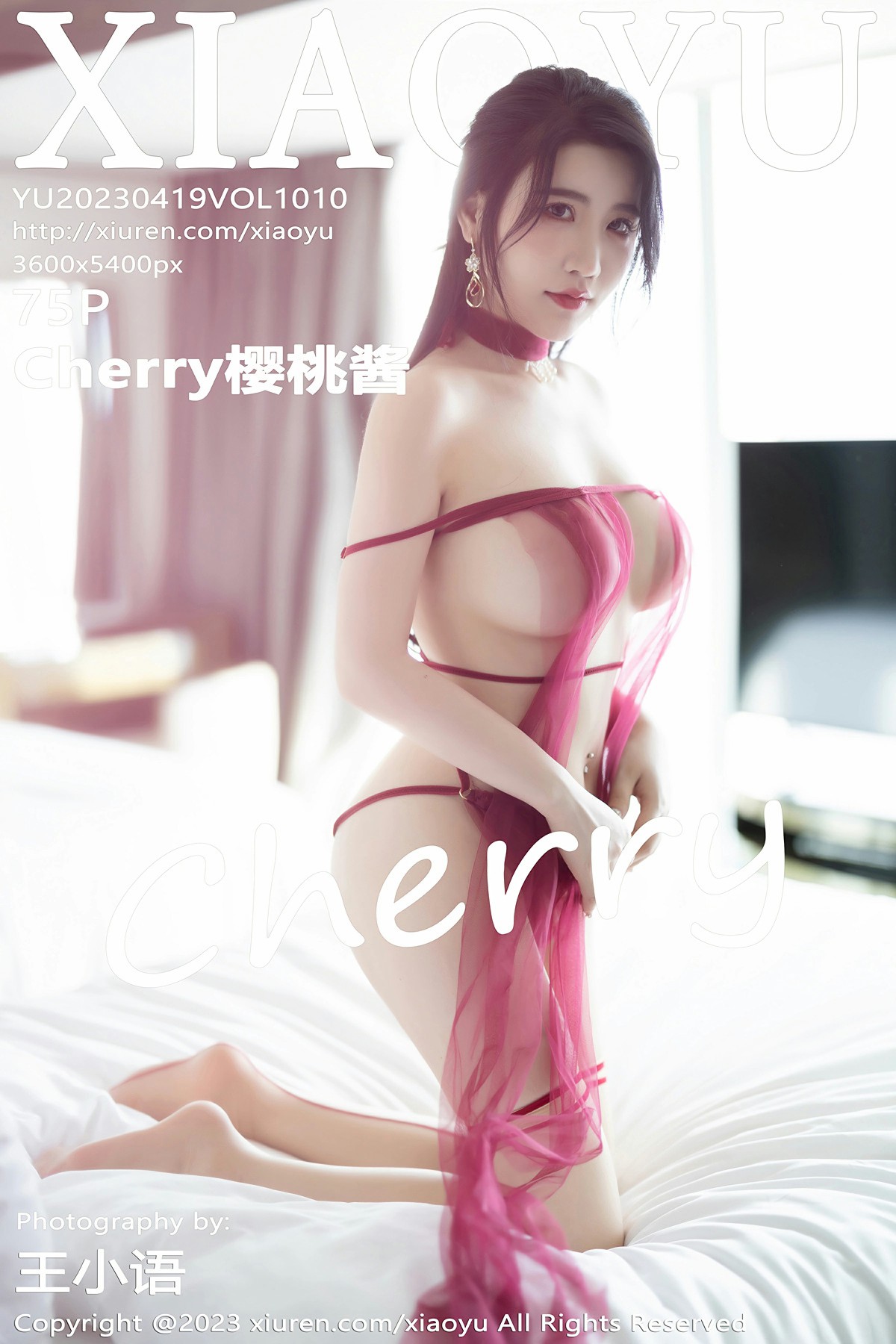 [XIAOYU语画界] 2023.04.19 VOL.1010 Cherry樱桃酱[76P]