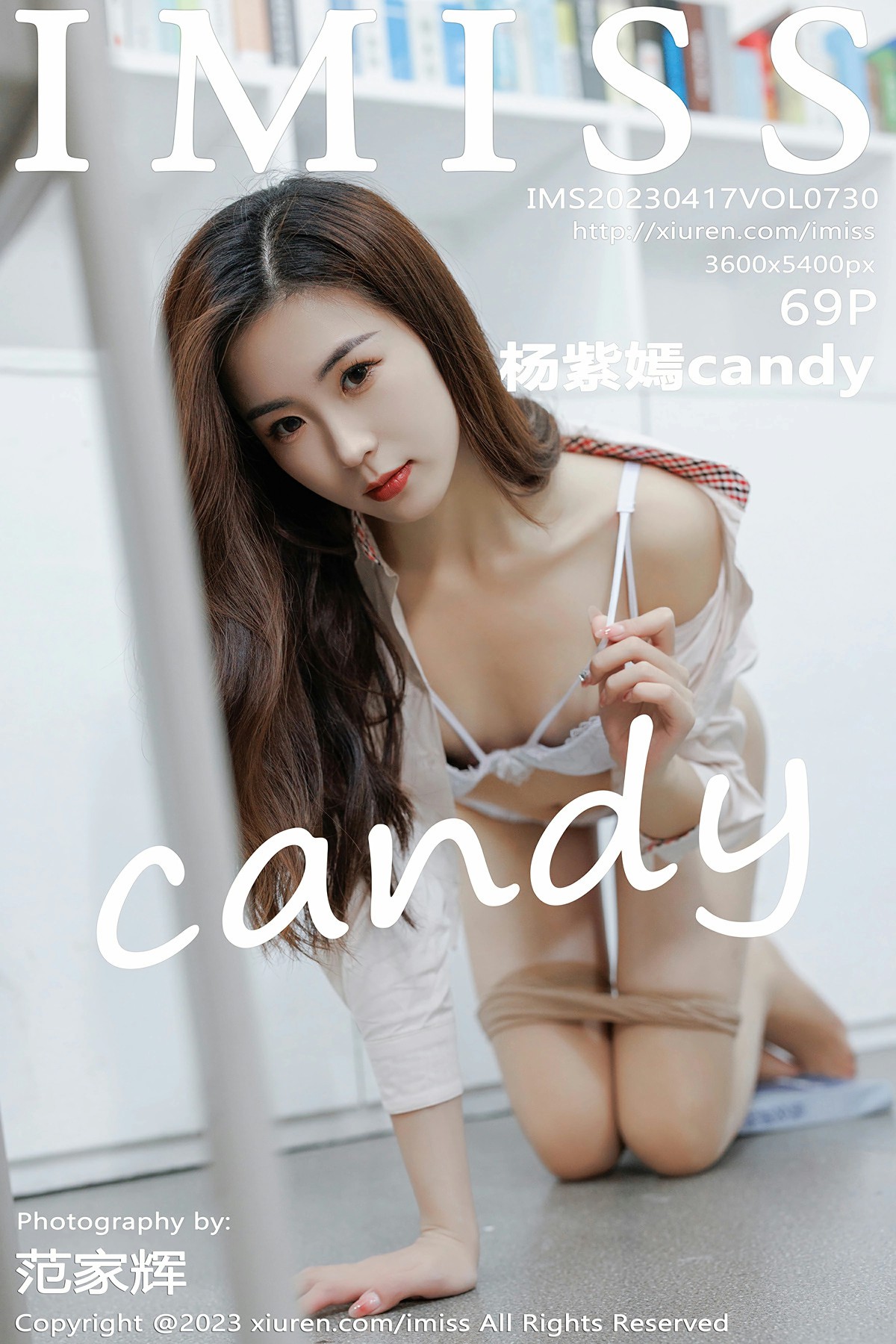 [IMISS爱蜜社] 2023.04.17 VOL.730 杨紫嫣candy 第1张