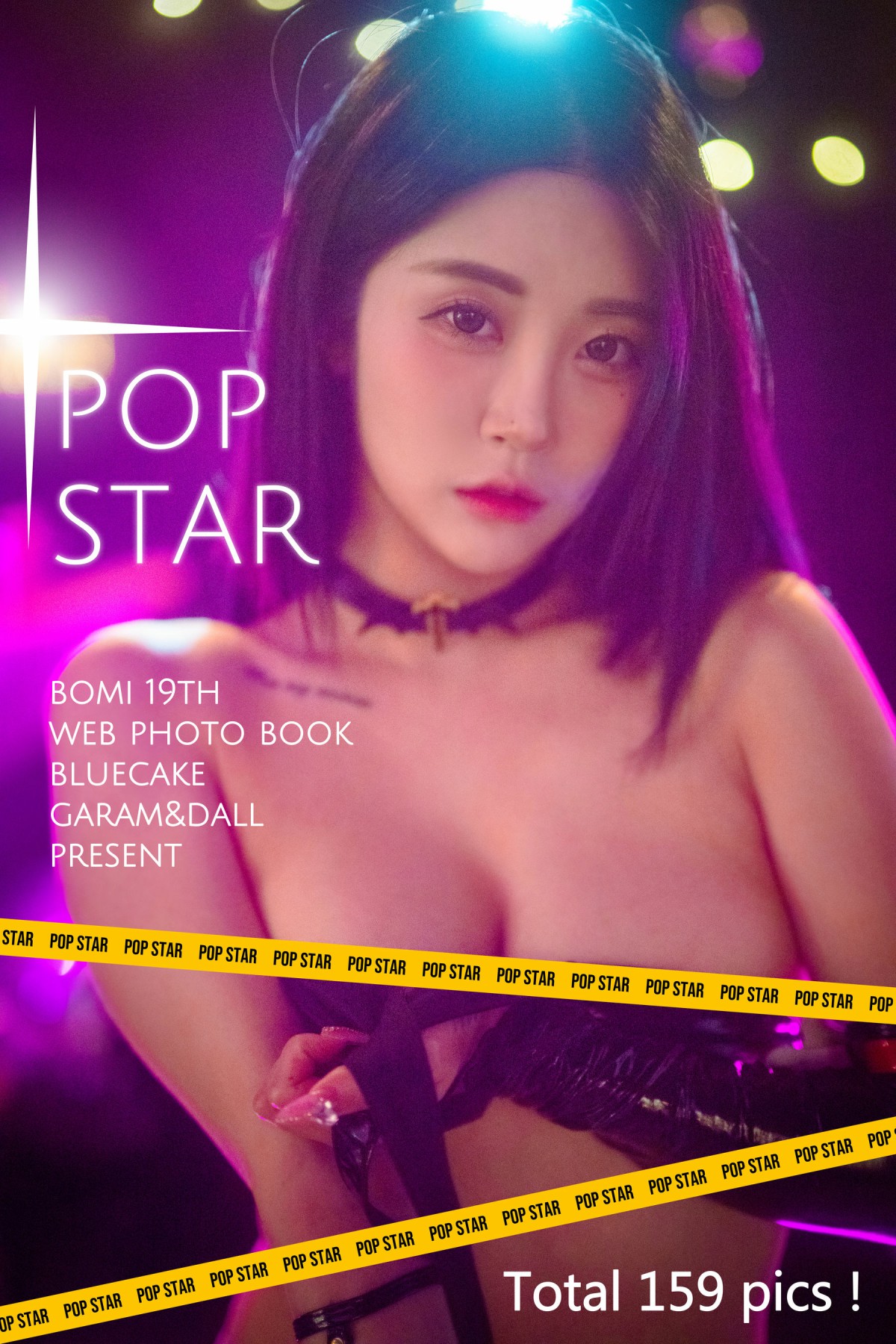 [BLUECAKE] Bomi - POP Star 第1张