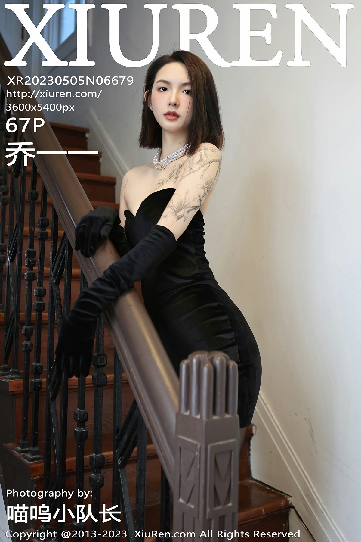 [XiuRen秀人网] 2023.05.05 No.6679 乔一一[68P]