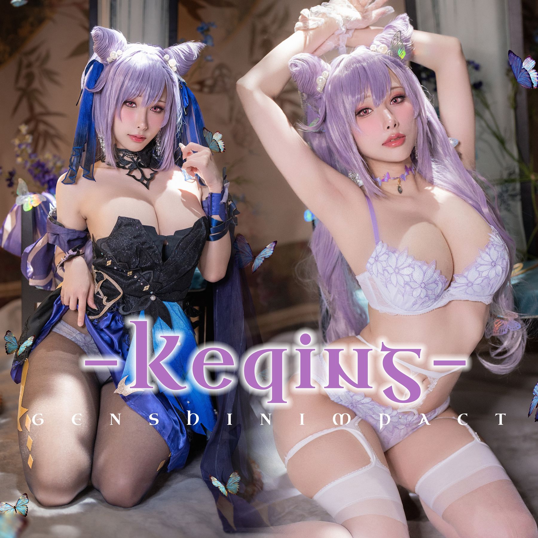 Hane Ame 雨波写真 - GenshinImpact 刻晴[38P]