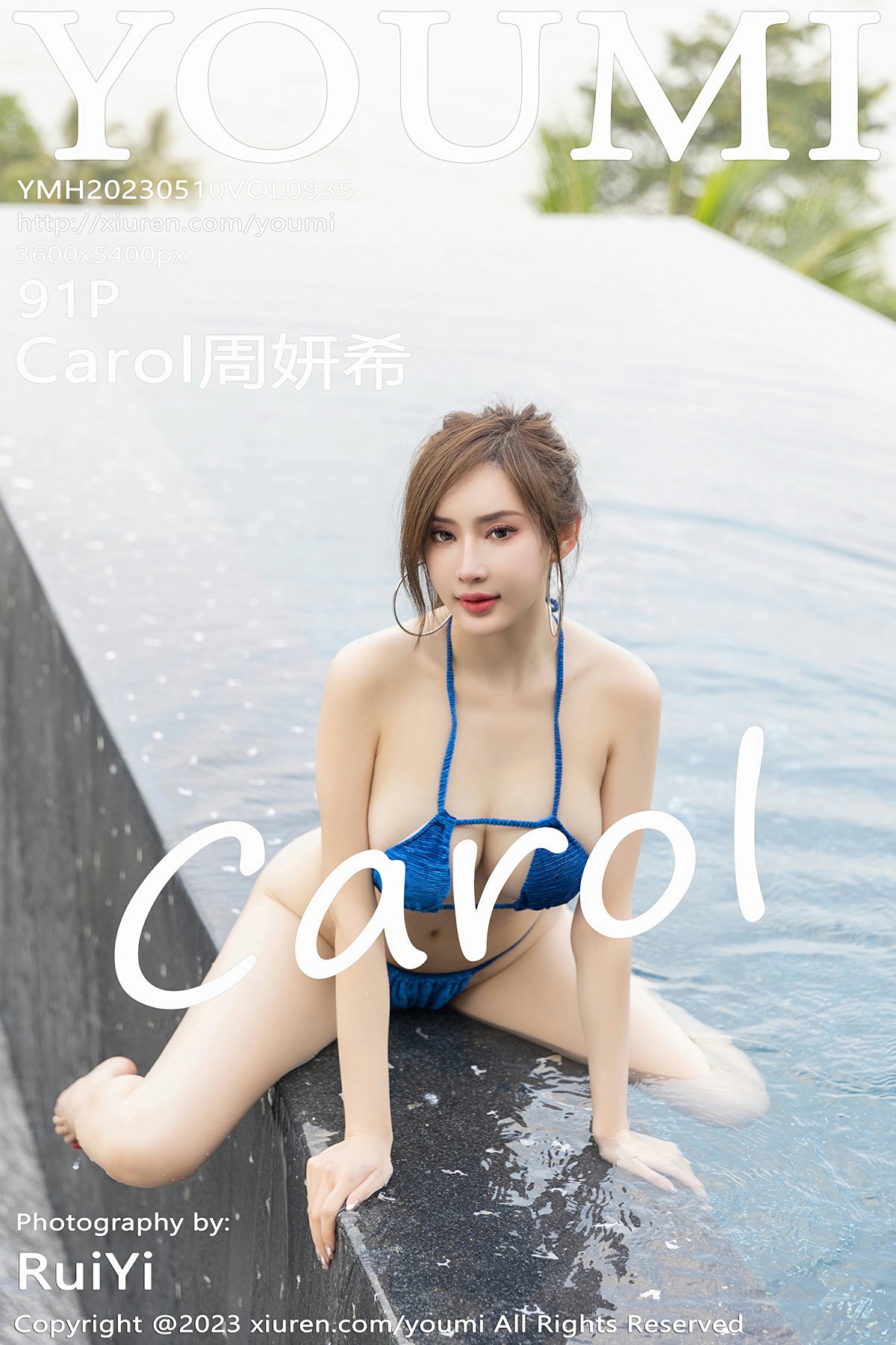 [YOUMI尤蜜荟] 2023.05.10 VOL.935 Carol周妍希 第1张
