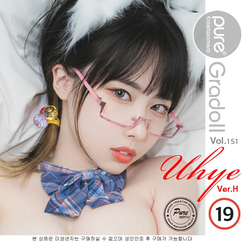 [Pure Media]VOL.151 Uhye[74P]