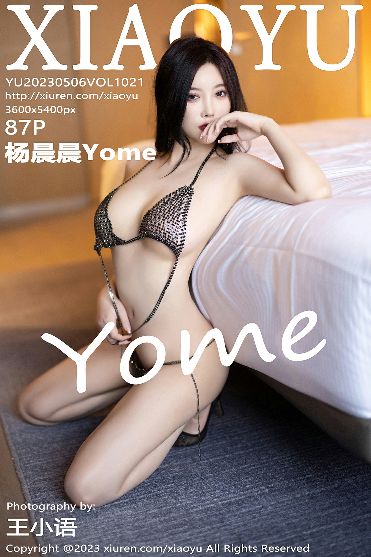 [XIAOYU语画界] 2023.05.06 VOL.1021 杨晨晨Yome 第1张