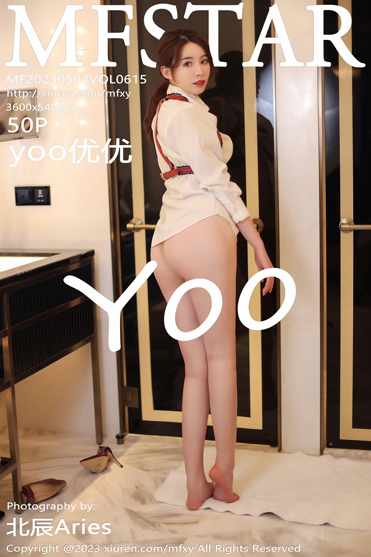[MFStar模范学院] 2023.05.04 VOL.615 yoo优优[51P]