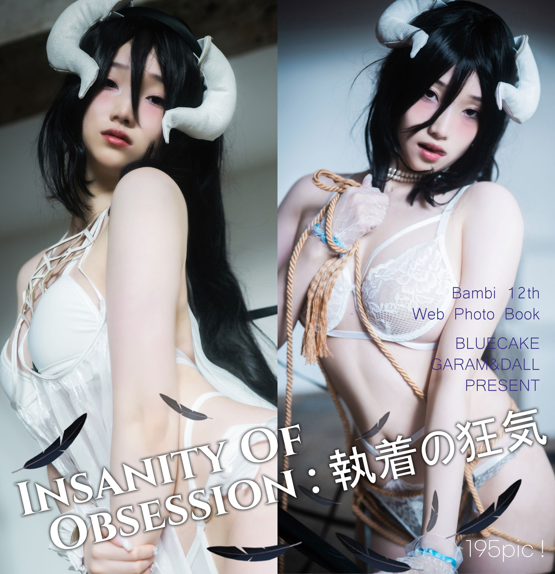 [BLUECAKE] Bambi - Insanity Of Obsession[72P]
