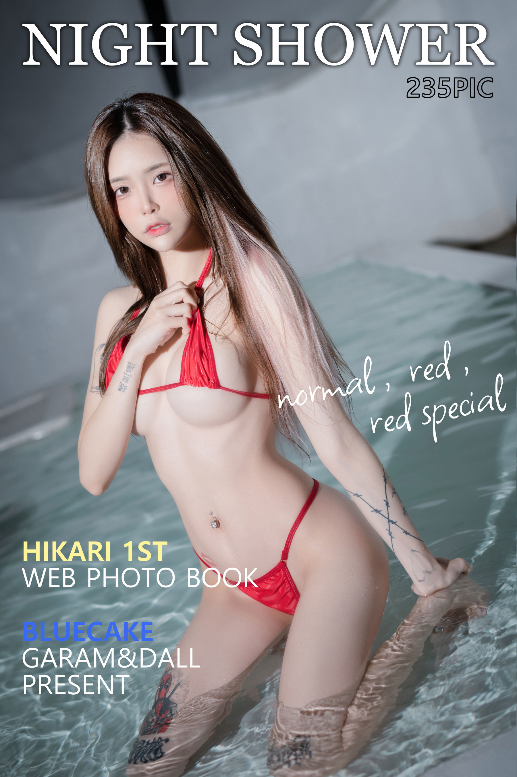 [BLUECAKE] Hikari - Night Shower 第1张