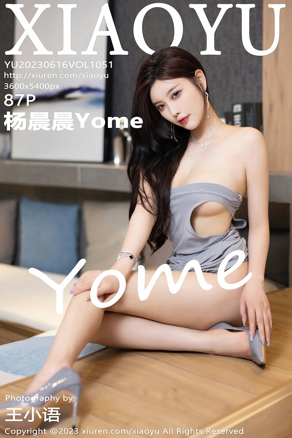 [XIAOYU语画界] 2023.06.16 VOL.1051 杨晨晨Yome[88P]