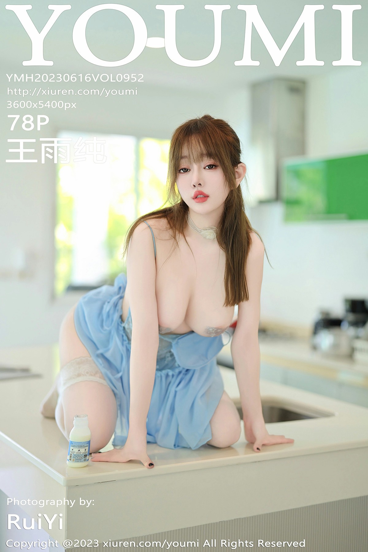 [YOUMI尤蜜荟] 2023.06.16 VOL.952 王雨纯[79P]