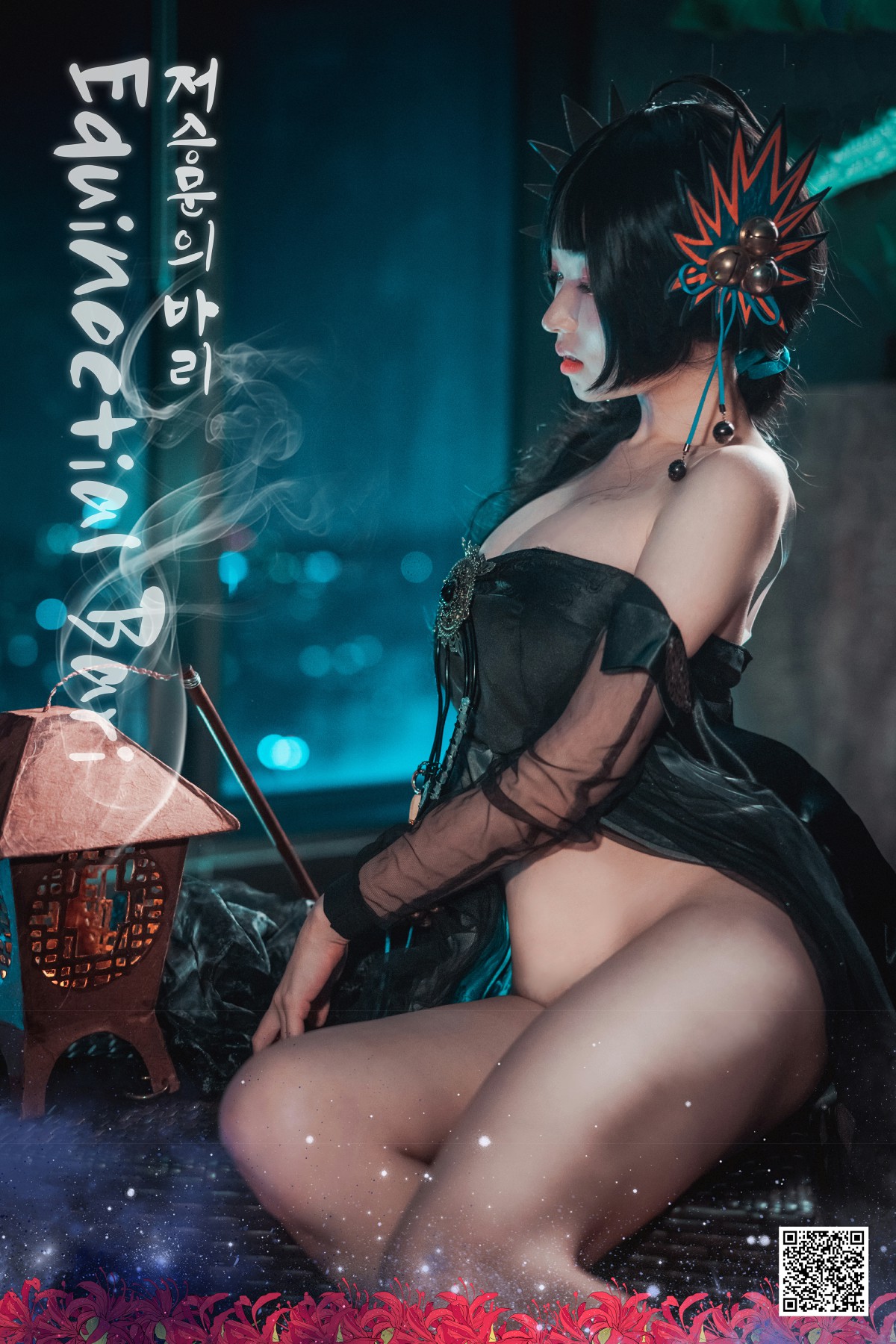 [DJAWA] Bambi - Equinoctial Bari[124P]