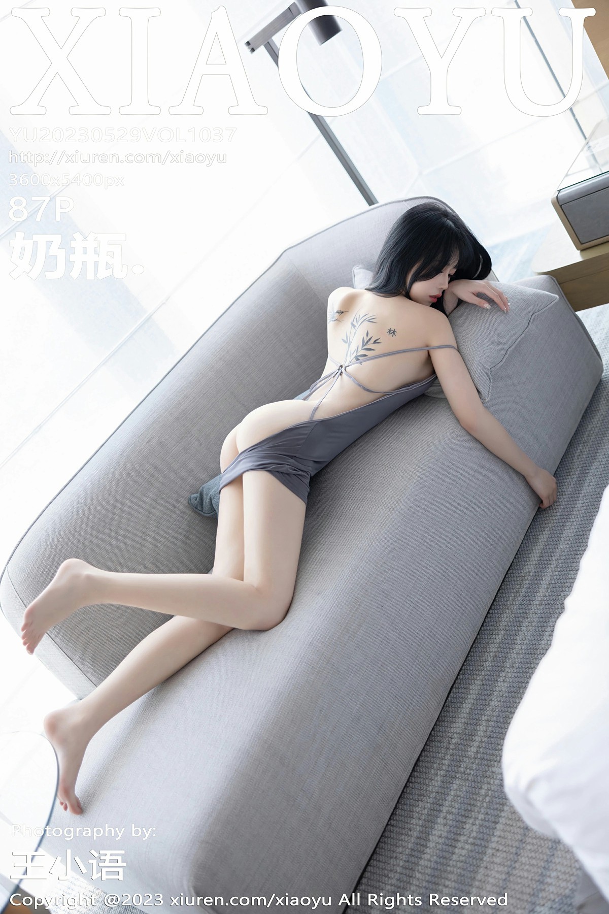[XIAOYU语画界] 2023.05.29 VOL.1037 奶瓶.[88P]