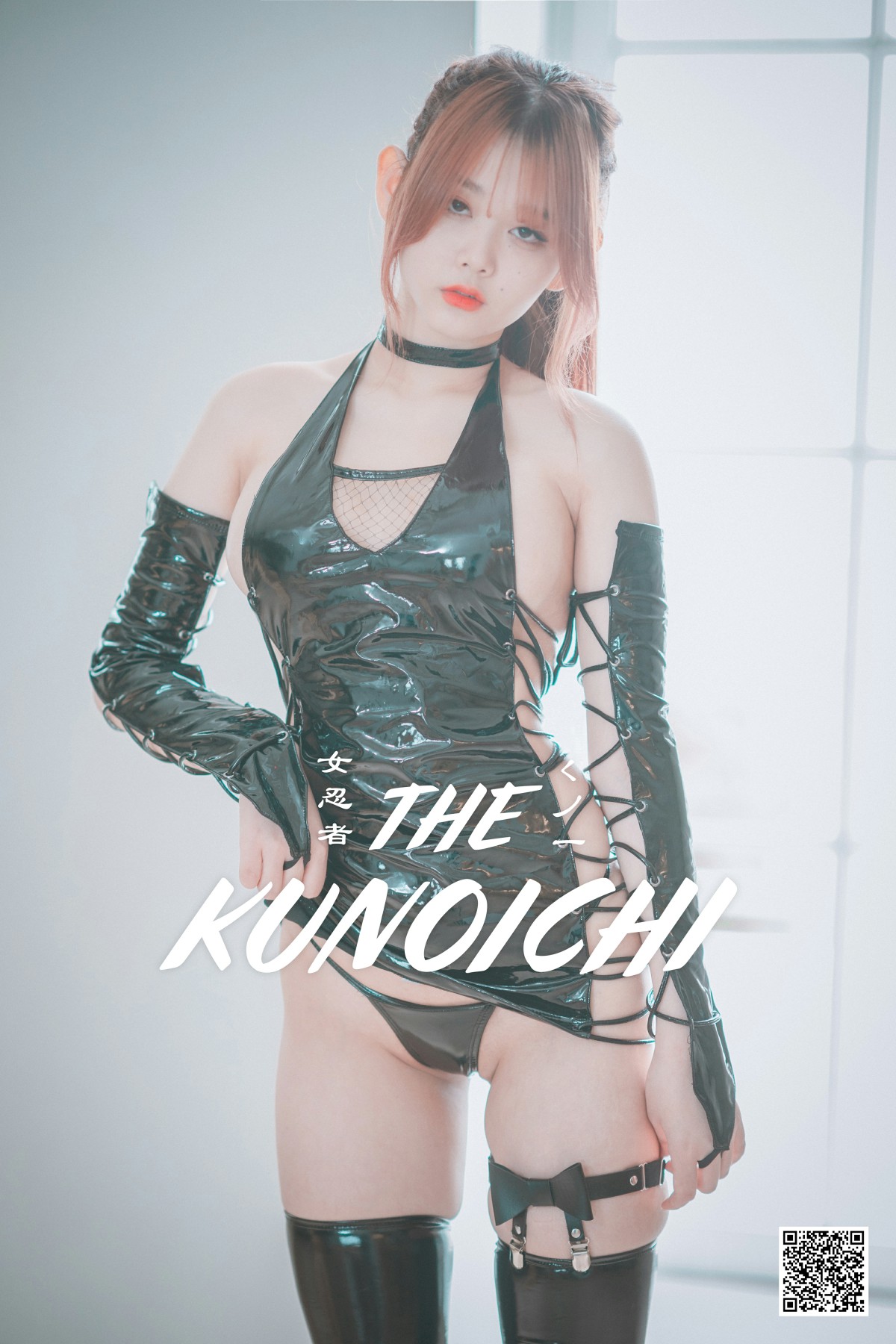 [DJAWA] Zia - The Kunoichi[79P]
