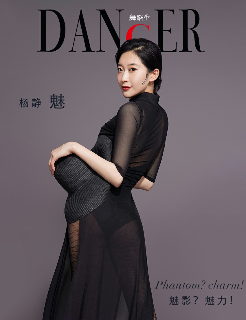 [GALLI嘉丽]舞蹈生日记 094 - 魅 杨静[36P]