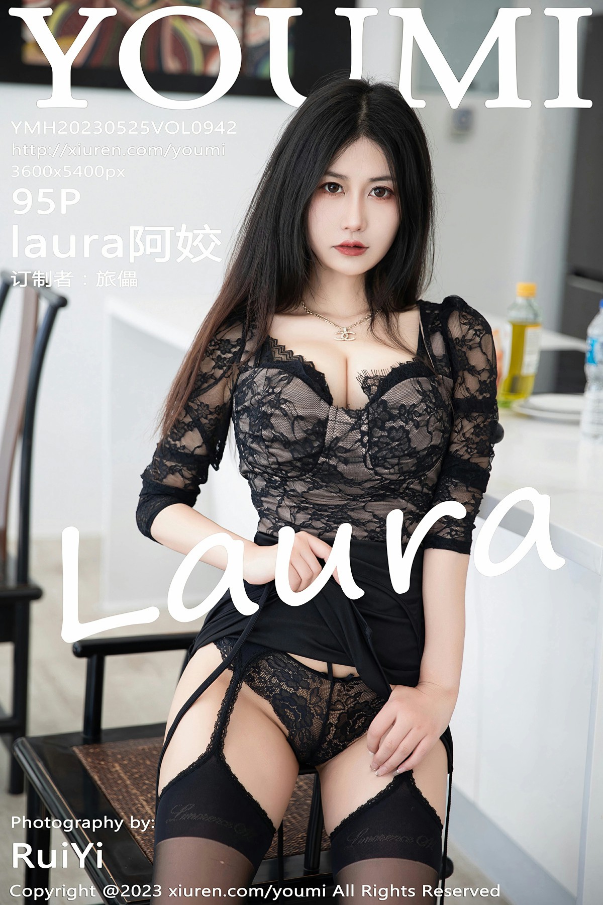 [YOUMI尤蜜荟] 2023.05.25 VOL.942 laura阿姣 第1张